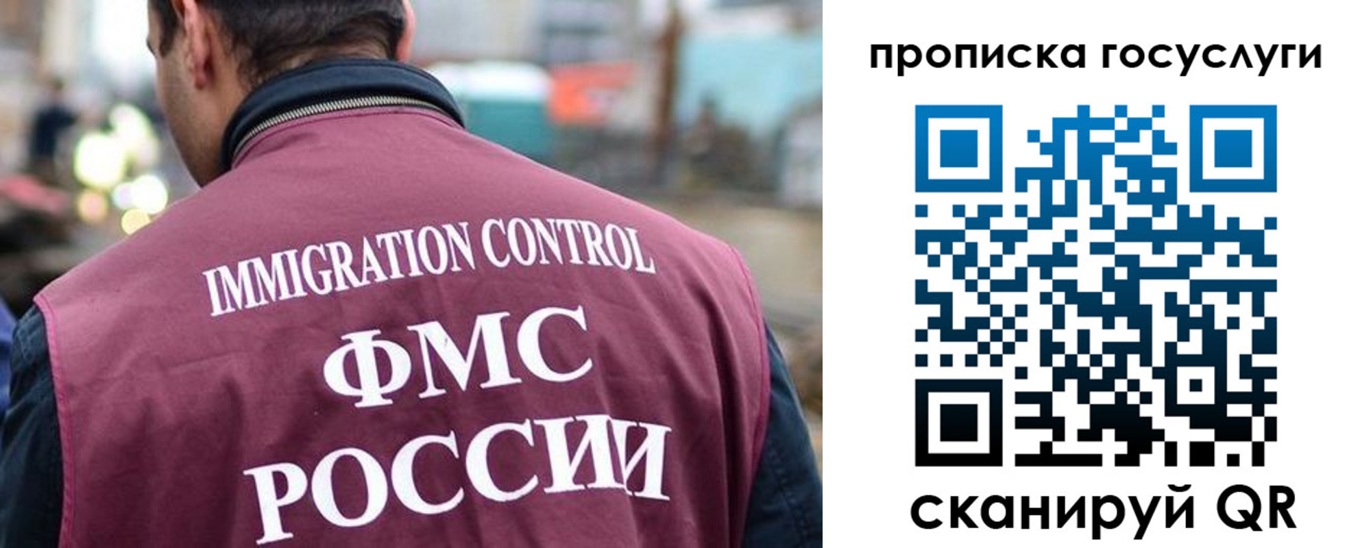 прописка для кредита в Канске